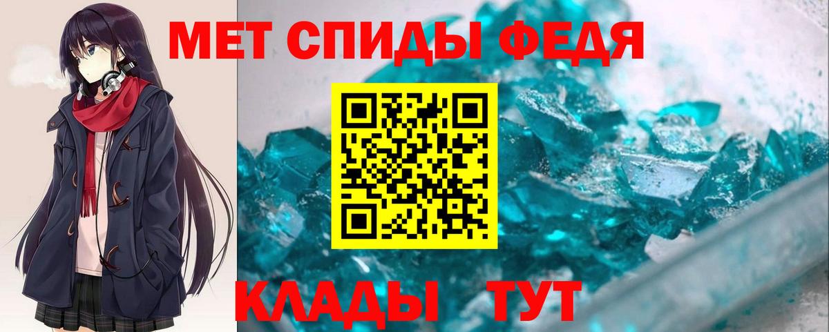 АМФ Розовый Туймазы