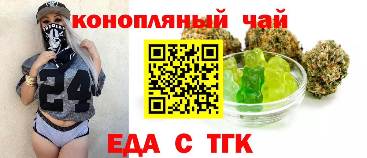 Туймазы  Canna-Cookies конопля  Вход с VPN 