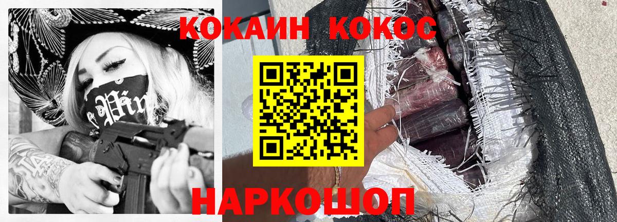 Туймазы  Кокаин 97%  где купить наркоту  Кокаин 98%  Вход с VPN 