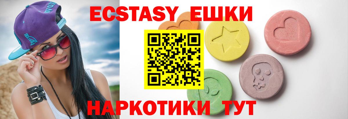 сайты даркнета клад  Ecstasy DUBAI  Туймазы  Экстази  Вход с VPN  Ecstasy VHQ 
