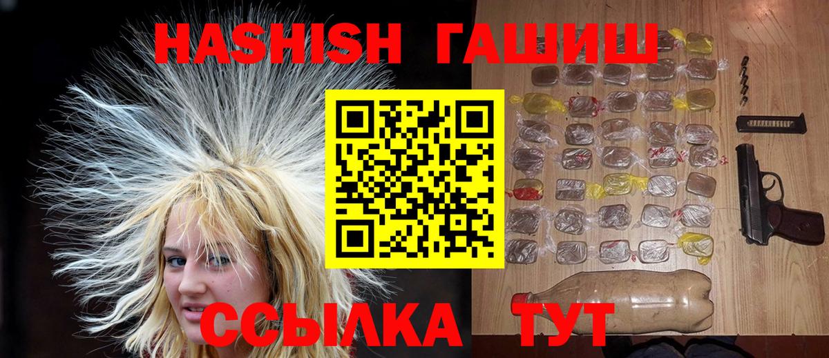 наркота  ГАШ Cannabis  Вход с VPN  Туймазы 
