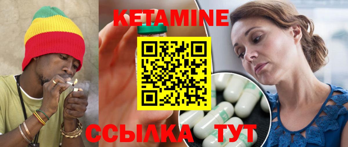   зеркало  КЕТАМИН VHQ  Вход с VPN  КЕТАМИН VHQ  Туймазы 