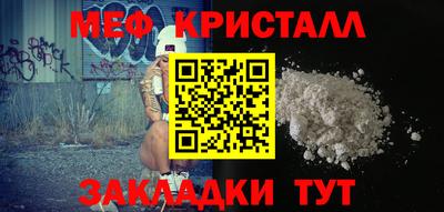 бутират Первоуральск