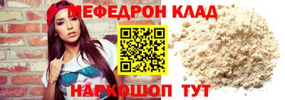кокаин премиум Пенза
