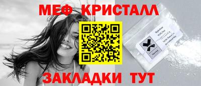 кокаин премиум Пенза