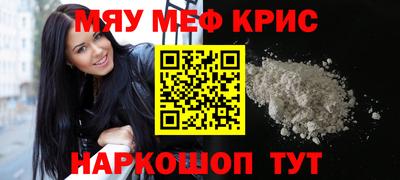 бутират Первоуральск