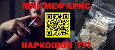 кокаин премиум Пенза