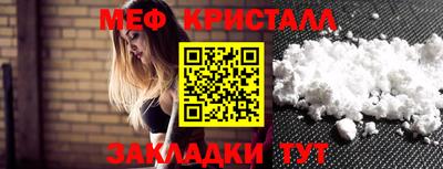бутират Первоуральск