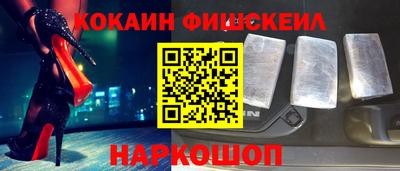 мяу мяу кристалл Партизанск