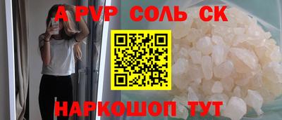 бутират Первоуральск