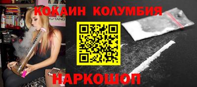кокаин премиум Пенза