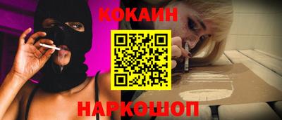 кокаин премиум Пенза