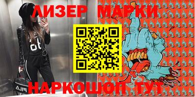 кокаин премиум Пенза