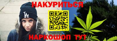 мяу мяу кристалл Партизанск