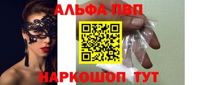 кокаин премиум Пенза