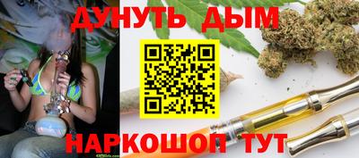 бутират Первоуральск