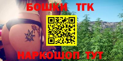 бутират Первоуральск