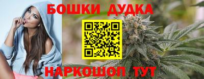 бутират Первоуральск