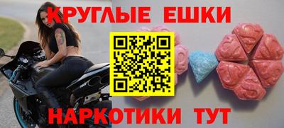 бутират Первоуральск