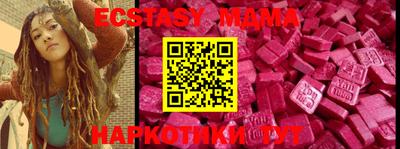 мяу мяу кристалл Партизанск