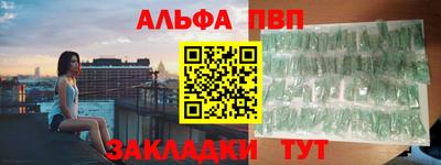 кокаин премиум Пенза