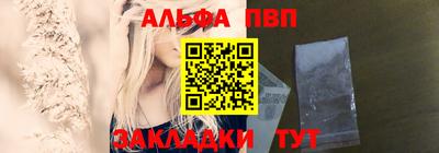 мяу мяу кристалл Партизанск