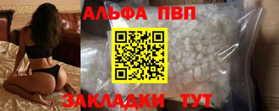 бутират Первоуральск