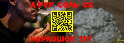 кокаин премиум Пенза