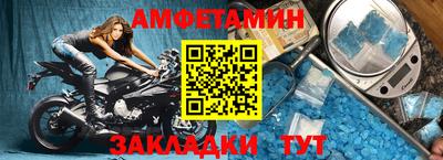 бутират Первоуральск