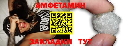 мяу мяу кристалл Партизанск