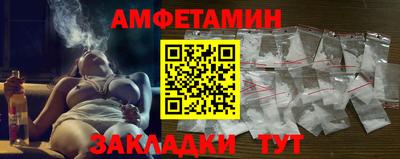 бутират Первоуральск