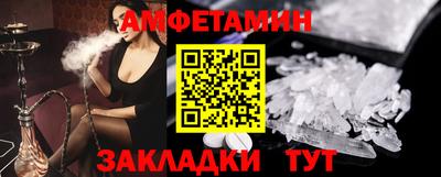 мяу мяу кристалл Партизанск