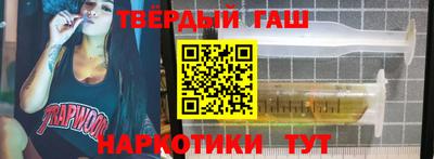 бутират Первоуральск