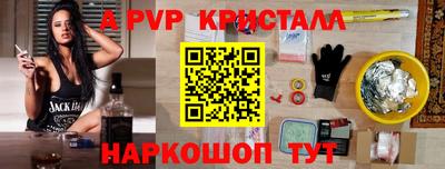 бутират Первоуральск