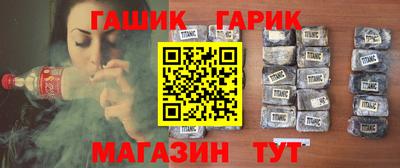 бутират Первоуральск