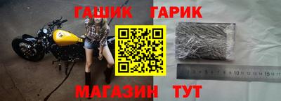 мяу мяу кристалл Партизанск