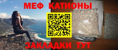 бутират Первоуральск