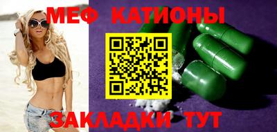 бутират Первоуральск
