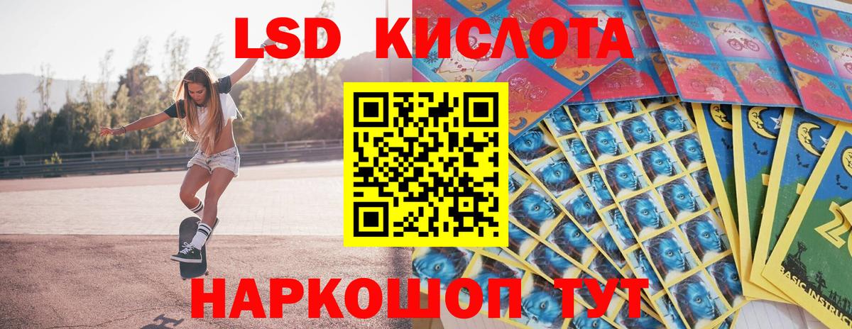 Марки N-bome 1,8мг Туймазы