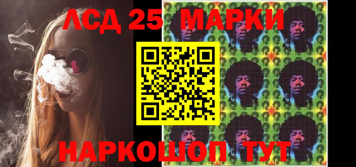 Марки N-bome 1500мкг  Марки N-bome 1500мкг  Вход с VPN  Туймазы 