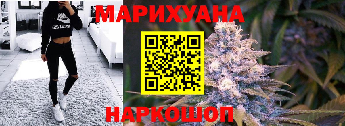 МАРИХУАНА план  Бошки Шишки конопля  Туймазы  Вход с VPN  Конопля Ganja 