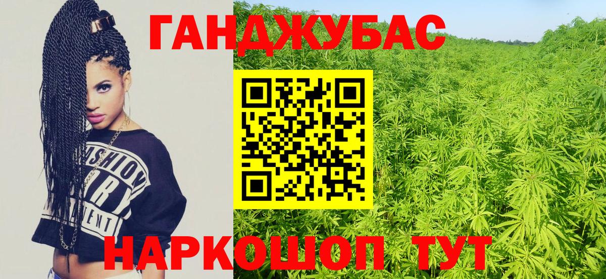 Марихуана SATIVA & INDICA Туймазы